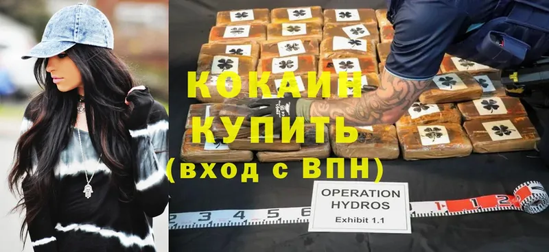 Cocaine Эквадор  купить  цена  Любань 