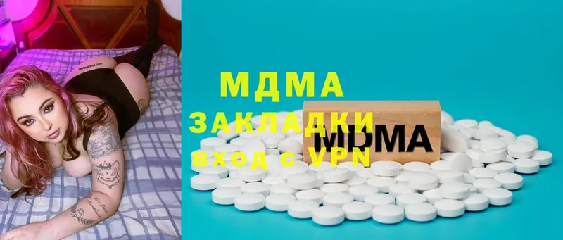 MEGA tor  Любань  МДМА молли 