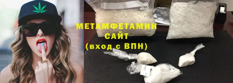 где найти   Любань  Первитин Methamphetamine 