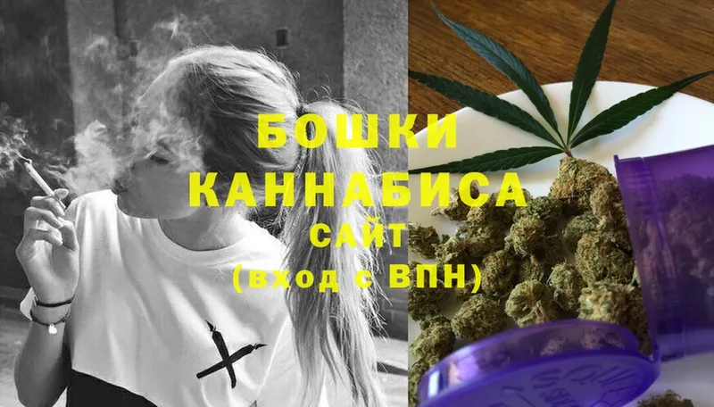 Бошки Шишки конопля  Любань 